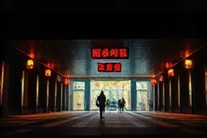 第七个清晨清晨站台人群的封面画面